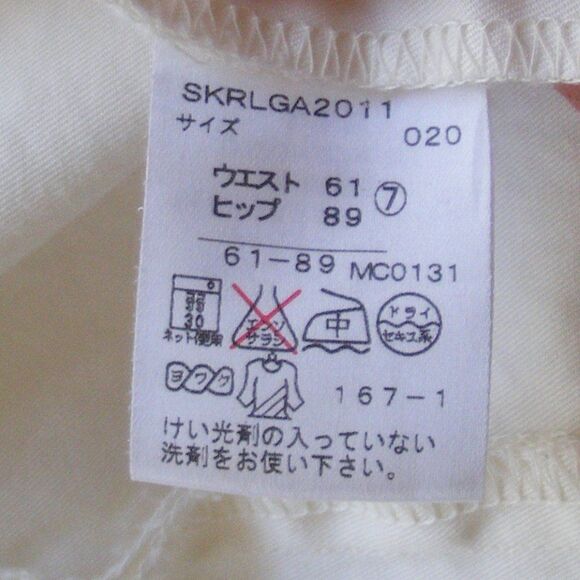 RALPH LAUREN Skirt, Girls 7/25.5" Waist, Mermaid, Off-White, Cotton, Tiny Pocket - Picture 11 of 11